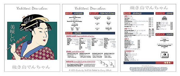 William David Reichardt Creative Graphic Design